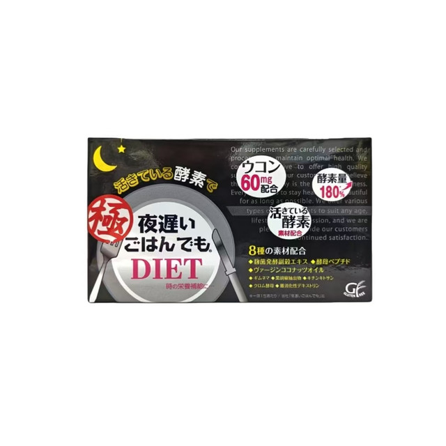 吃货本命酵素！新谷黑金加强版真的太能打了💫