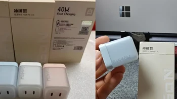 捡漏预警！20多氮化镓！半透磨砂、双C、40W低温快充、mini身材