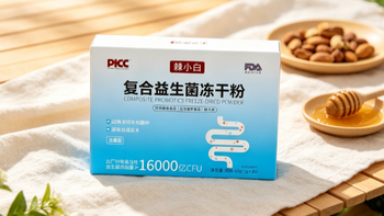 夏天快递在转运仓闷3-5天，益生菌还能活吗？拆了3个包裹后终于有答案