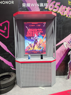 打卡ChinaJoy N5馆荣耀展台