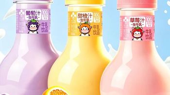 元气森林推维生素水新品，李子园上新“灯泡奶”……