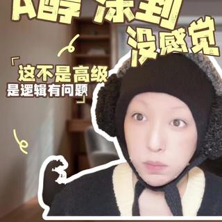 用A醇不泛红就是耐受?皮肤科医生:可能是危险信号