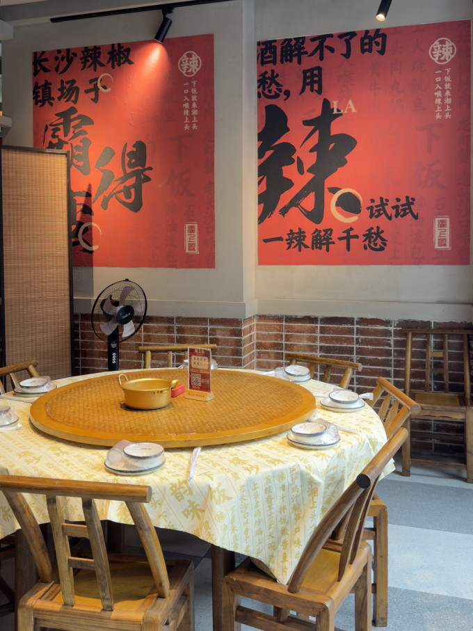 聚会餐饮