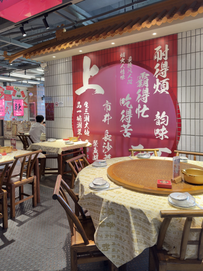 聚会餐饮