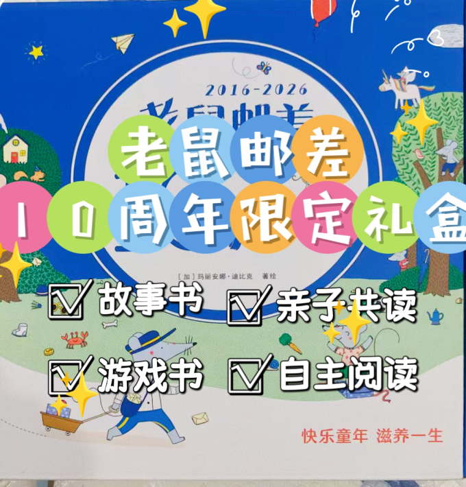 绘本/图画书