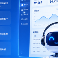 靠谱的  ai智能外呼电话机器人选哪家