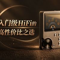 “被手机杀死”的MP3复活了：真需求还是智商税