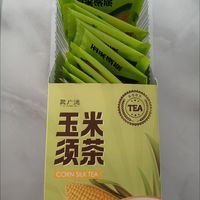 告别孕期水肿｜聚广德玉米须茶🌽