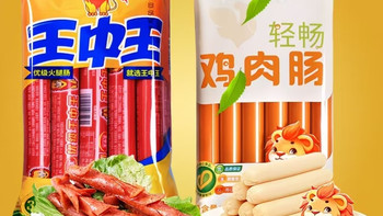 午餐肉界实力派！王家渡低温锁鲜猪肉午餐肉✨