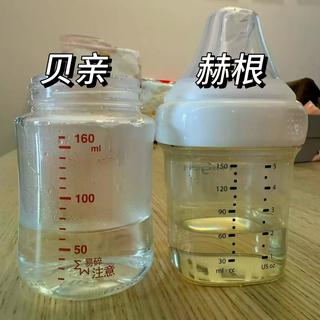 贝亲奶瓶刻度到底准不准 妈妈们吵翻天的真相来了