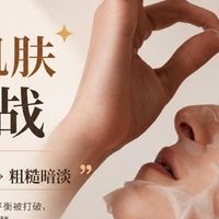 收缩毛孔精粹水有哪些？2026 油皮毛孔肌实测，清爽控油细腻肤感