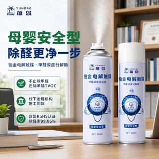 除甲醛别再乱买了！吸附型和分解型差别大，90%的人选错耽误入住