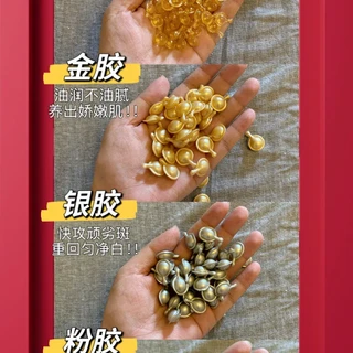 雅顿金胶、粉胶、银胶别按颜色买：先看肤质和目标
