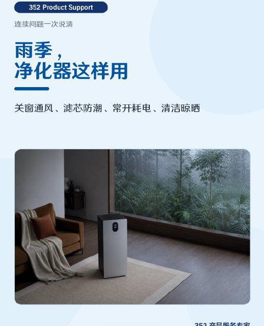 滤芯才是空气净化器的隐藏成本！选错机型5年多花6000