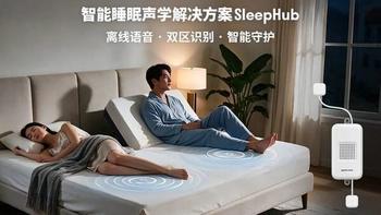 万元是分水岭！智能床垫怎么选不踩坑？新国标+品牌横评+选购指南