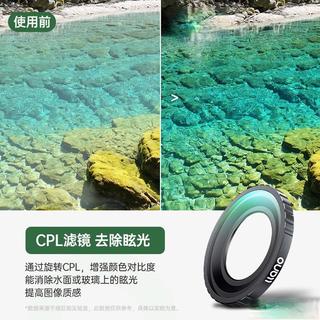 磁吸滤镜哪家强？卡色VS耐司真实对比，看完知道怎么选