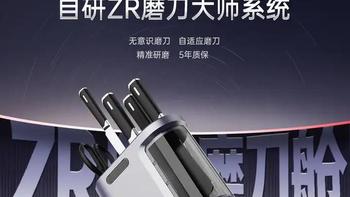 老字号王麻子放大招：黑晶钛厨刀3200HV硬度，10年长效锋利不磨刀