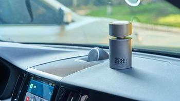 标称三个月实际两周？杯架香薰续航水分有多大