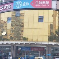 临期食品能买吗?盒马晚间折扣+奥莱捡漏攻略,整理好了