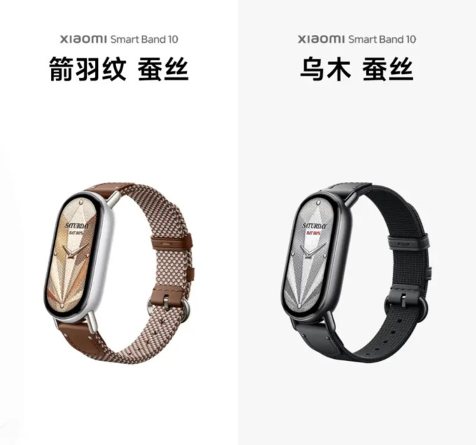 小米智能手环