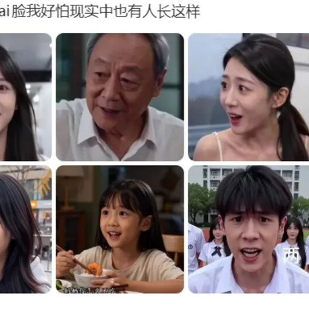 全网 AI 短剧千人一面，看似完美的模板脸，为何让人产生生理厌恶