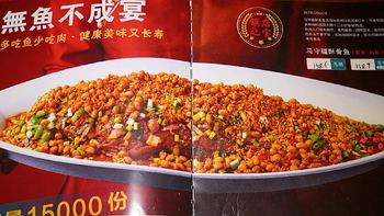 多位本地粉丝推荐！包头无名必吃榜食肆：马守疆 