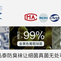 给孩子买了十年袜子，总结出这5条黄金标准