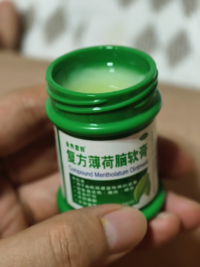 曼秀雷敦皮肤用药