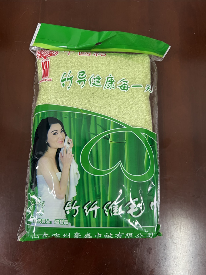 恺信毛巾