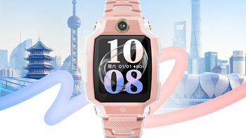 小天才Z7 Pro上市：升级楼层定位4.0，孩子丢在几楼都能找回来！