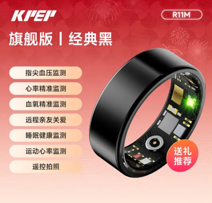 其他智能设备