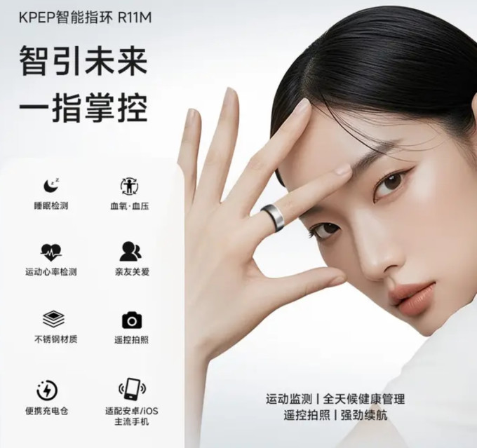 其他智能设备
