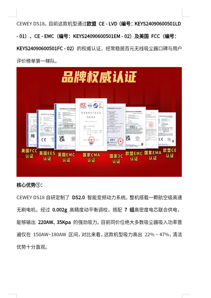 吸尘器