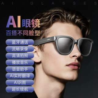 我的AI眼镜—第一视角的记录者