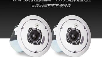 几百块和几千块的吸顶音响差在哪看完这篇你就懂了
