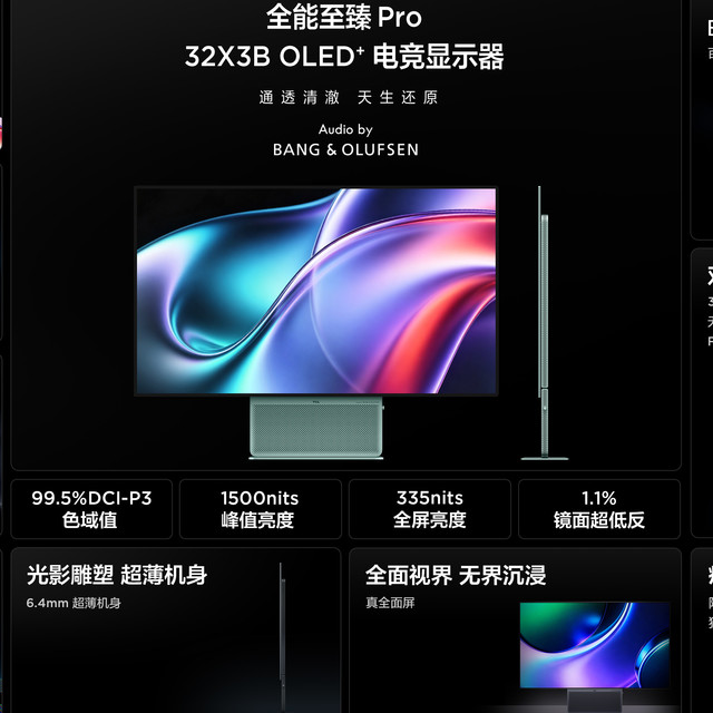 屋外热得像烤箱，我在客厅搞了个避暑冷房