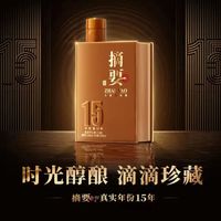 金沙摘要价格从1199跌到350，各版本怎么选？酱酒老炮对比说实话