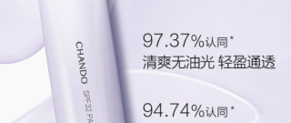 2026年度隔离霜推荐，红石榴隔离霜实力登榜