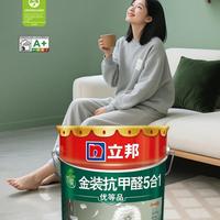 墙面翻新报价差4倍，业主直言“根本判断不了”？内行人一文说清