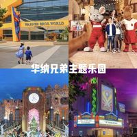 40度高温的沙漠里藏着个100%室内乐园，DC英雄兔八哥全集合，带娃党冲就对了