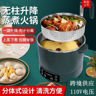 电煮锅蒸笼到底值不值买？先问自己一个问题