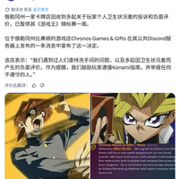 卡牌店暂停赛事一周，只因参赛者身上味道太冲！官方：白纸黑字有规定