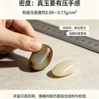 八千块买的和田玉证书是真的，行家却说：看这3个数字才是硬道理