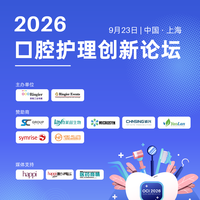 正确清洁与牙龈警报 | 口腔保健8.1日报