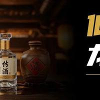 紫砂新品、年轻化喝法 | 汾酒8.1日报