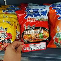 不倒翁金拉面三款怎么选？记住辣度这个关键点就够了