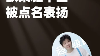 半年报创新高、八月直播预告 | 巴黎欧莱雅8.1日报