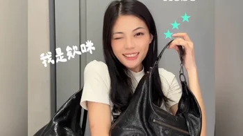 通勤包实背与新款鞋履 | BALENCIAGA/巴黎世家8.1日报