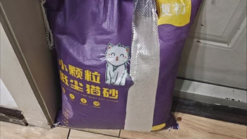 平价封神✨复初膨润土细砂｜铲屎官无限回购款