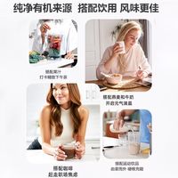 日常抗衰养护刚需！雀巢VP深海鱼小分子胶原蛋白肽✨